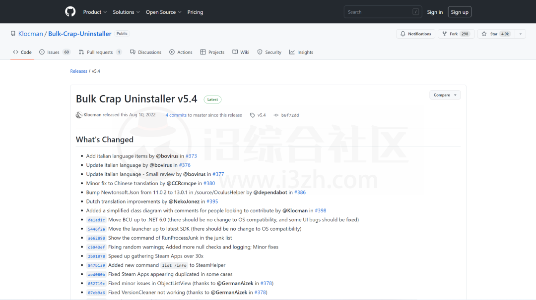 Bulk Crap Uninstaller_v5.7，免费开源的流氓软件卸载神器！